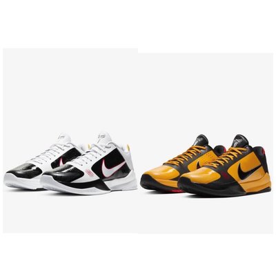 Nike Kobe 5 Protro Bruce Lee CD4991-700 黃 CD4991-101 白黑李小龍