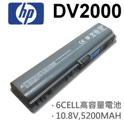 HP DV2000 日系電芯 電池 411462-321 411462-421 411462-442