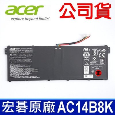 公司貨 ACER AC14B8K 原廠電池 A515-41G A515-51G A515-52 A515-52G