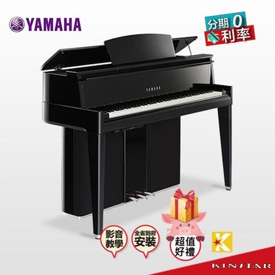 【金聲樂器】頂級YAMAHA N2 直立式平台電鋼琴