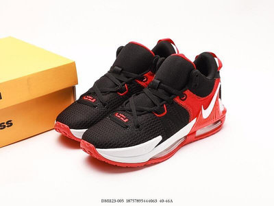 耐吉 Nike LeBron Witness VII EP 詹姆斯7代 男子 籃球鞋
