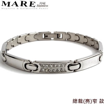 【MARE-316L白鋼】系列：總裁(亮)窄 款