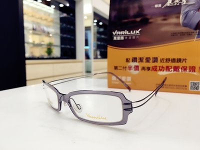 ??驚喜特價出清 Vienna Line 透明灰色眼鏡 鏡架 NXT 防彈玻璃材質 超輕量無螺絲設計