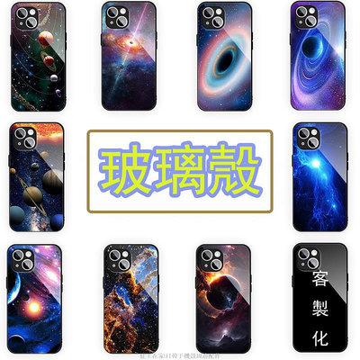 太空星系 鏡面玻璃殼 OPPO A98 A79 A78 A74 5G A3 Pro 手機殼 手機套 防摔 保護套 日韓系