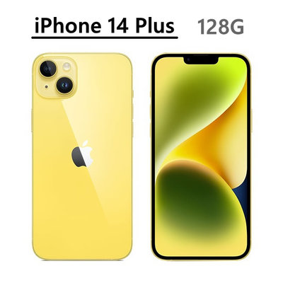 全新未拆 APPLE iPhone 14 Plus 128G 6.7吋 黃色 台灣公司貨 保固一年 高雄可面交