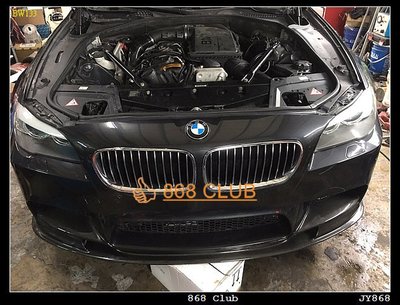 [ 868汽車百貨 ] 全新 BMW F10 正 M5 保桿專用 3D 樣式碳纖維前下巴 , 密合度超優