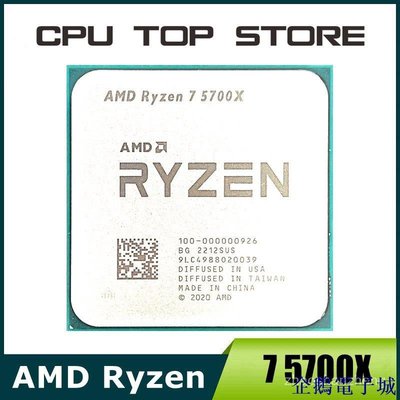 溜溜雜貨檔CPU AMD Ryzen 7 5700X R7 5700X 3.4 GHz Eight-Core 16-Thre