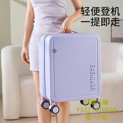 旅行箱朗客子母款行李箱20寸女新款高顏值紫色拉鏈款登機寬拉桿箱22