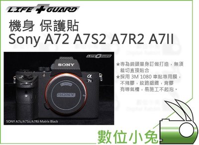 數位小兔【LIFE+GUARD 機身 保護貼 Sony A72 A7S2 A7R2 A7II】一般 髮絲黑 科技款