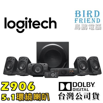 【鳥鵬電腦】logitech 羅技 Z906 家庭劇院 5.1 聲道環繞音效系統 THX DOLBY DTS 光纖