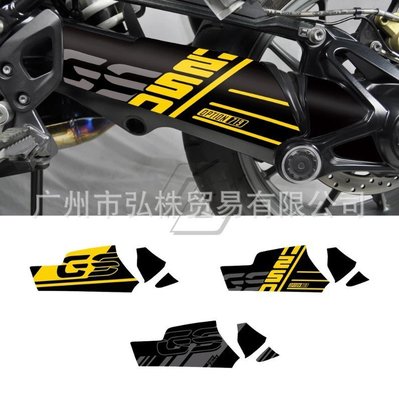 現貨熱銷-機車R1200GS\ADV后傳動軸貼紙 水鳥1250/14-21年 防刮 反光貼花（規格不同價格也不同