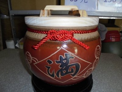 紅上黃 米甕 米缸 米桶 米箱(10斤) 老茶 普洱茶 聚寶 甕
