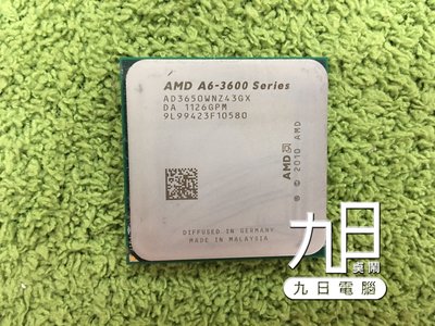 【九日專業二手電腦 】AMD A6-3600 CPU 2600 MHz AD3650WNZ43GX四核心CPU店保FM1