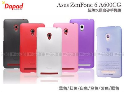【POWER】DAPAD送保護貼 Asus ZenFone 6/A600CG 極薄硬質保護殼/手機殼/保護套/背蓋/透色磨砂硬殼