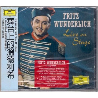 【全新未拆，殼裂】Fritz Wunderlich：Live On Stage 舞台上的溫德利希 溫德利希，男高音《歐版