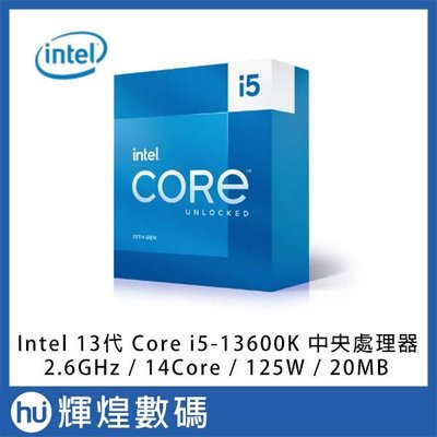 Intel 13代 Core i5-13600K 中央處理器 CPU 台灣公司貨