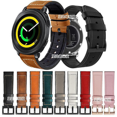 小Z代購#三星Samsung Gear Sport硅膠貼皮錶帶磨砂皮車線膠錶帶