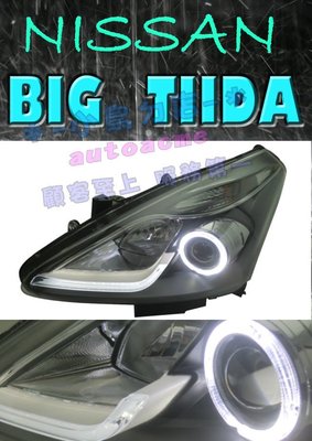 【小鳥的店】日産 2013-18 BIG TIIDA R8 大燈 總成 方向燈 淚眼 雙功能 HID Nissan