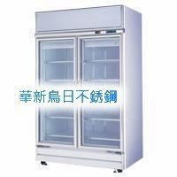 全新 瑞興 RS-S2003 970L 雙門玻璃冷藏冰箱 展示櫥 冷藏櫃 飲料櫃 冷飲冰箱 小菜櫥 公司貨
