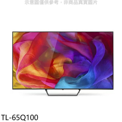 《可議價》奇美【TL-65Q100】65吋4K聯網電視(無安裝)