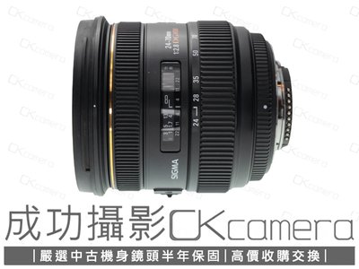 Sigma 24 70 Ex Dg F2.8的價格推薦- 2023年4月| 比價比個夠BigGo