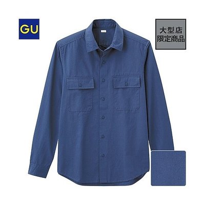 日本 UNIQLO x g.u. GU 長袖 軍裝 工作 襯衫 現貨 SIZE:S、M號 藍色