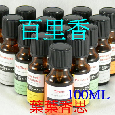 【葉葉香思】澳洲芳療級(ND)--百里香精油 100ML-1050元 100%純天然  Thymus