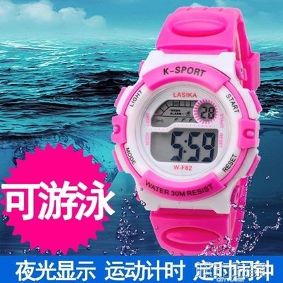 【熱賣下殺】手錶  LASIKA兒童手錶女孩小學生女童可愛公主男孩數字式防水夜光電子錶
