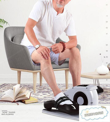 【台灣公司貨 免費開發票】踏步機 電動機 老人上下肢訓練器材 偏截手腿部自動