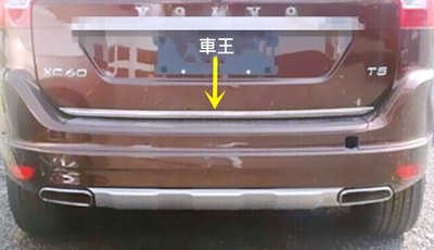 【車王汽車精品百貨】Volvo 2009-2017 XC60 尾門飾條 後飾條 尾飾條 尾門下飾條