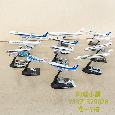 飛機模型F-TOYS 1/144 直升機 航模飛機 ANA全日空 波音 JAL 仿真模型擺件