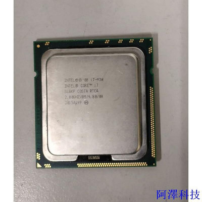 安東科技//二手良品// Intel Core™ i7 1366腳位 CPU i7-920 930