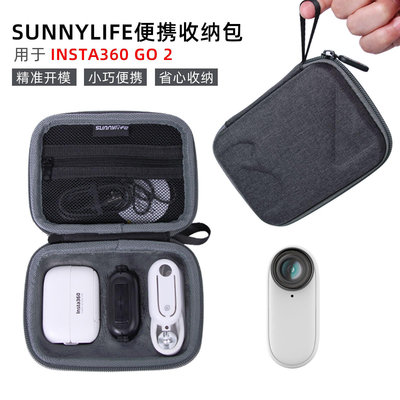 現貨單反相機單眼攝影配件Sunnylife適用于Insta360 GO 2套裝收納包保護盒拇指防抖相機配件