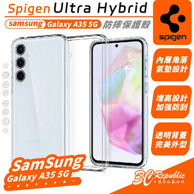 Spigen Ultra Hybrid 防摔殼 保護殼 手機殼 透明殼 適 Galaxy A35 5G