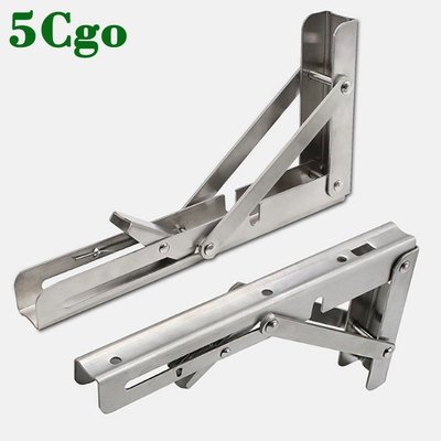 5Cgo【批發】層板托不銹鋼可折疊支架三角置物架托架牆上承重支撐固定隔板桌小戶型裝修神器DIY---一對
