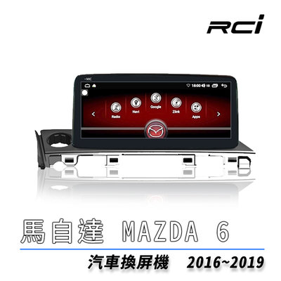 【CONVOX】馬自達 MAZDA 2016~19年 馬6 10.25吋 安卓機  8核心4+64G 藍芽 導航 影音