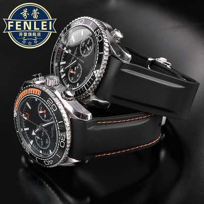 代用錶帶 適配Omega歐米茄硅膠手錶帶海馬300男士宇宙海洋橡膠錶帶20 22MM