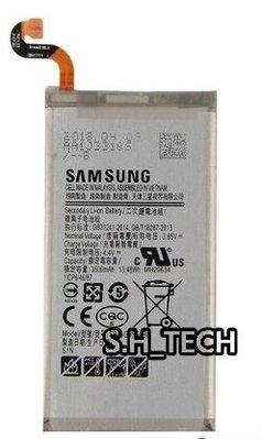 ☆《電池膨脹 掉電快》全新 三星 Samsung S8+ S8 Plus 更換電池 內置電池 不蓄電 耗電快 原廠