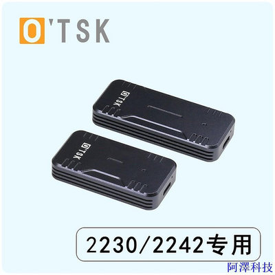 安東科技【現貨】OTSK M.2固態硬碟盒2230/2242 NVMe M2 SSD雙協議硬碟外接盒子