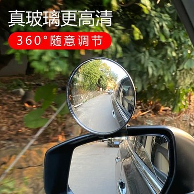 汽車教練鏡教練車輔助后視鏡倒車鏡可調反光鏡上鏡盲點 促銷