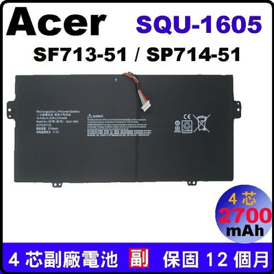 副廠電池 acer SQU-1605 宏碁 Acer Spin7 SP713-51 SP714-51 台北 現場拆換