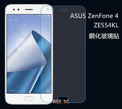 ASUS ZenFone 4 ZE554KL 鋼化玻璃貼 玻璃保護膜 貼膜 保貼 玻璃貼 鋼化膜 螢幕保護貼 玻璃膜