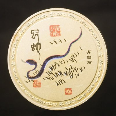 現貨熱銷-【紀念幣】12枚中國十二生肖紀念幣收藏兔虎雞狗鼠動物幣賀歲福娃鍍金幣硬幣