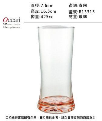 Ocean 冰飲杯-橘紋425c(6入)~連文餐飲家 餐具 玻璃杯 果汁杯 水杯 啤酒杯 威士忌杯 B13315-G03