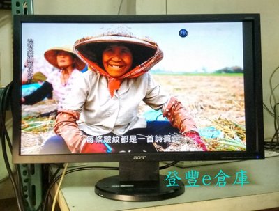 【登豐e倉庫】收割詩篇 ACER 宏碁 V233H 23吋 LCD 液晶螢幕