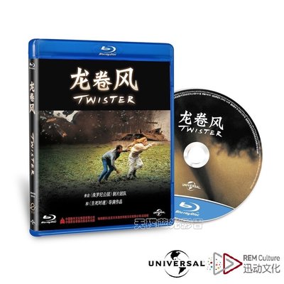 現貨熱銷-正版龍卷風Twister藍光碟BD50全區電影品質保障~特價