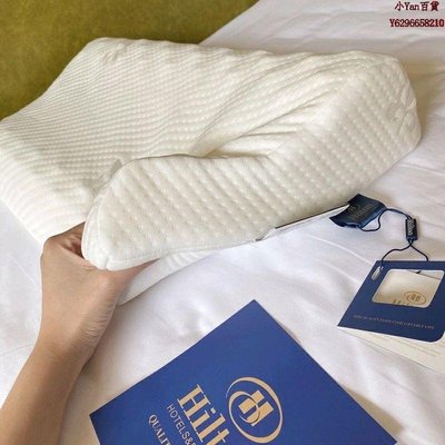 【買一送一】希爾頓酒店款乳膠枕家用記憶枕保健枕頭成