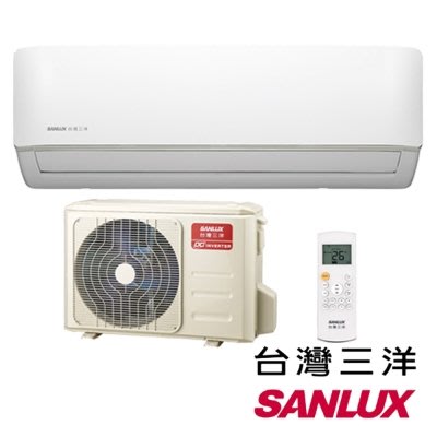 歡迎詢價☎大高雄地區含標準安裝 【SANLUX三洋】變頻冷暖一對一分離式冷氣(SAE-V28HF/SAC-V28HF )