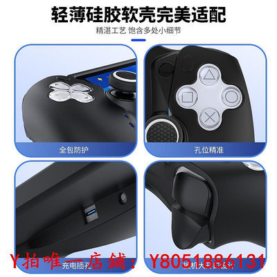 搖杆良值(IINE)適用索尼PS5串流掌機保護殼 PlayStation Portal 硅膠保護套裝/搖桿帽/鋼化膜/保