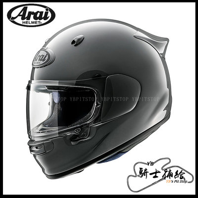 ⚠YB騎士補給⚠ Arai ASTRO-GX 水泥灰 全罩 安全帽 旅行 通勤 Snell 鴨尾